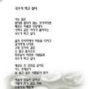 맛있는국수 - 남양주시 별내중앙로 10 | 맛있는국수