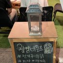웰컴바틀즈 티스토리