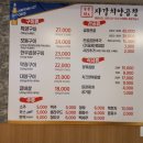 자갈치양곱창 이미지