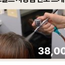 탑스칼프 - 천안시 서북구 불당22대로 92 | 탑스칼프
