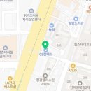 지에스칼텍스근화주유소