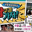 달엔터테인먼트 이미지