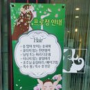 정헤어샵 이미지