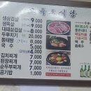 밀레사우나 이미지