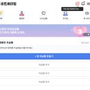 비트코인PC | [비트세이빙 서포터즈] 아이폰 앱 출시! AI 스마트 저금으로 비트코인 모으기 실사용 후기