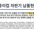 주식회사 이레시스템 네이버블로그