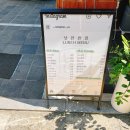 낭만반점 이미지