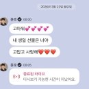 볼에는 하튜 Shape ♥