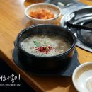성산흑돼지두루치기