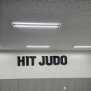 세종 나성 유도관 이미지