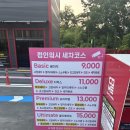 호남세차장 | 컴인워시 광주 자동세차 광산점에서 깔끔한 SUV 세차 완료!