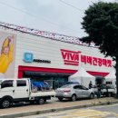 장보고마트 이미지