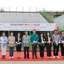 하늘태양광발전소 이미지