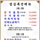 대성가든 이미지