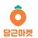 [주식회사 당근마켓] Product Manager Intern - 그룹플랫폼 (~08/06) 이미지