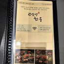 관산성 한우 이미지