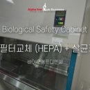 (주)바이오에프디엔씨 이미지