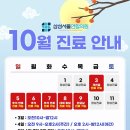 서울연합외과의원 이미지