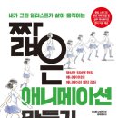 툰스튜디오 이미지