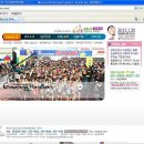 2013년 1월 월례회 안내 - 1월/20일_"경남고성 전국마라톤대회" 이미지