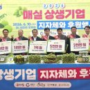 마트몰 더퍼블릭