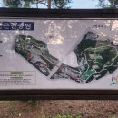 경안근린공원 농구장