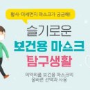 주식회사조은이앤씨 이미지