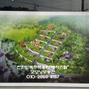 거산토목설계