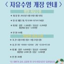 사평대로26길 94 | 2022년 6월 3주차 기록
