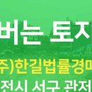 홈플러스(주)서대전점 이미지