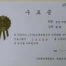 영성어린이집 이미지