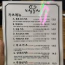 도봉-쌍문-도봉-1346 이미지