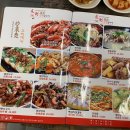 우리양꼬치 이미지