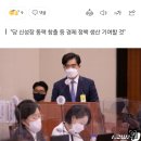 공영운 전 현대차 사장 내일 민주당 입당… 9호 인재로 영입 이미지