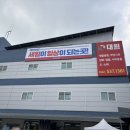 세탁천국 | 대전 서구 대형마트 생필품·주방용품 천국! 도마동 대원종합물류 방문 후기