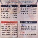 현풍닭칼국수 광화문점 | 광화문 맛집｜현풍닭칼국수 광화문점 솔직 후기