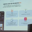 [미디어학교]스마트폰 영상 제작 첫걸음 | 매일경제 서포터즈 16기 활동후기, 수료식 후기: 뜨거웠던 지난 여정의 마침표, 그리고 새로운 시작