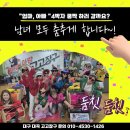 아랑고고장구학원 네이버블로그
