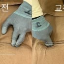 수완체형교정원