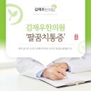 고산한의원 이미지
