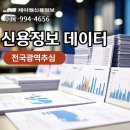 제이엠특수