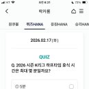 하프타임 티스토리
