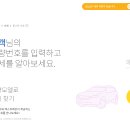 365차차차 이미지