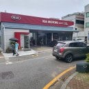 일곡점기아오토큐 이미지