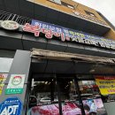 복덩이 한우2 이미지