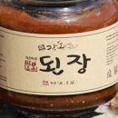 이삭가 전통식품 이미지