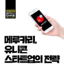 신보사