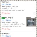 반도알짜공인중개사사무소 이미지