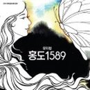 홍도회관 이미지