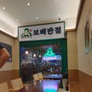 보배반점 함양점 네이버블로그